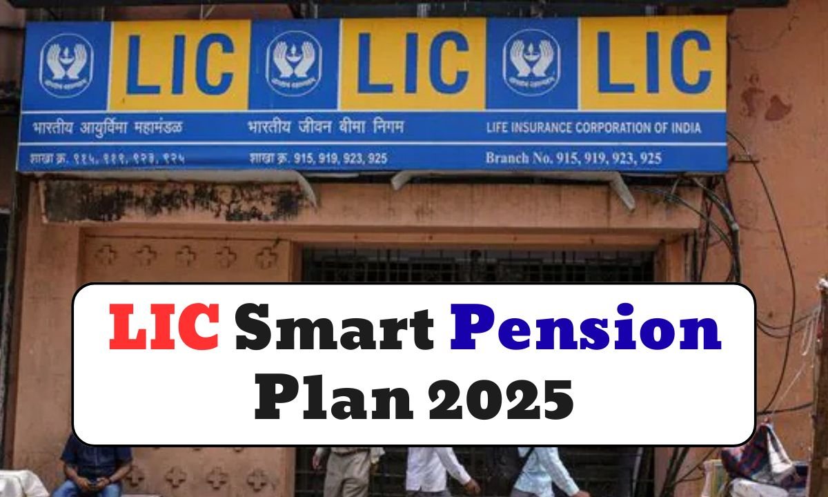 LIC Smart Pension Plan 2025